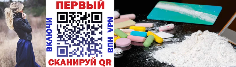 Амфетамин 98%  купить  цена  Ачинск 