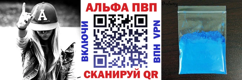 цены наркотик  Ачинск  A-PVP кристаллы 