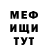 Метадон кристалл Klim Dragon
