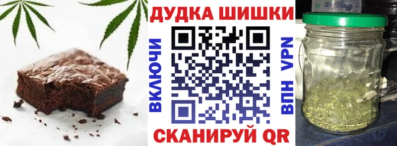 Cannafood конопля  KRAKEN вход  Ачинск 
