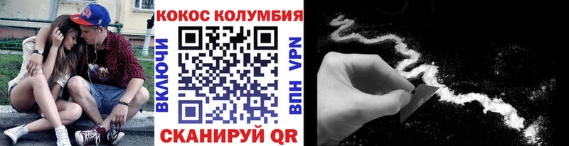 Кокаин FishScale  Ачинск 