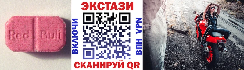 Ecstasy Дубай  Ачинск 