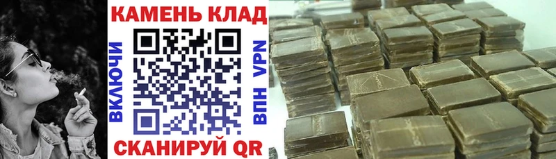 Гашиш гарик  МЕГА зеркало  Ачинск 