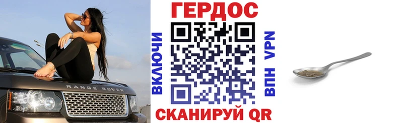 Героин гречка  Ачинск 