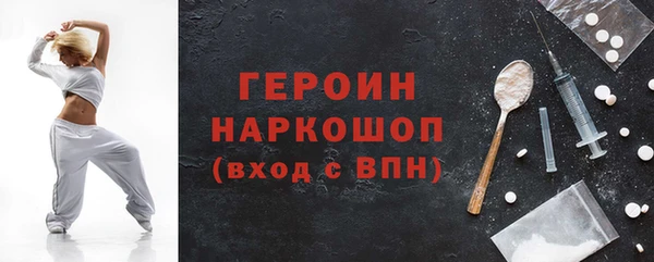 мефедрон Лагань