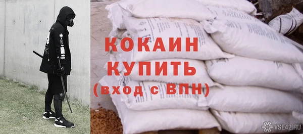 мефедрон мука Ладушкин