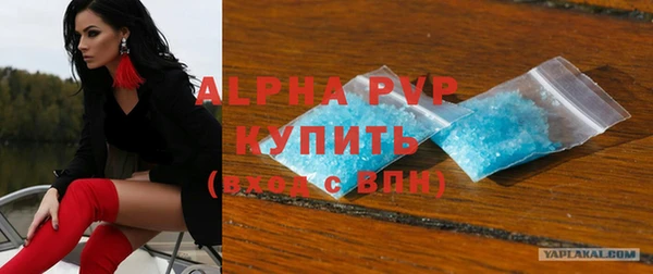 мефедрон мука Ладушкин
