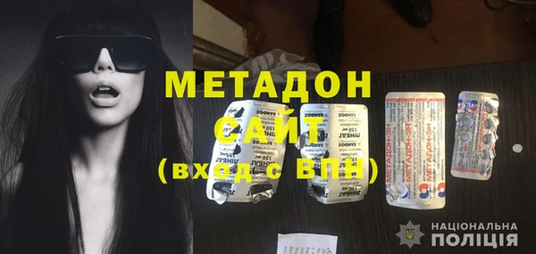мефедрон Лагань