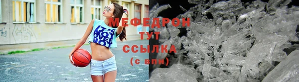 мефедрон мука Ладушкин