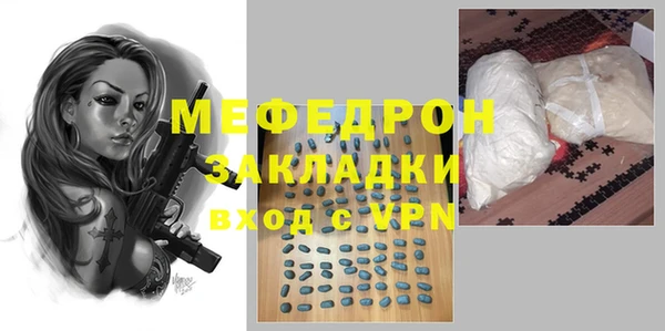 мефедрон Лагань