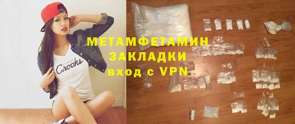 мефедрон мука Ладушкин
