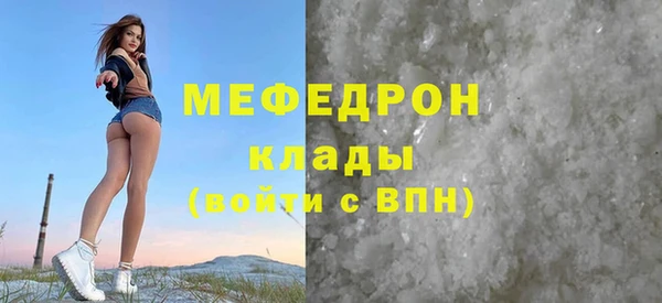 ГАЛЛЮЦИНОГЕННЫЕ ГРИБЫ Лабытнанги