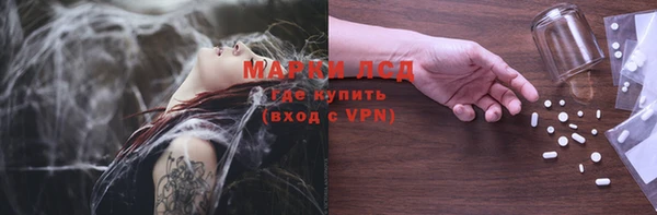 мефедрон Лагань