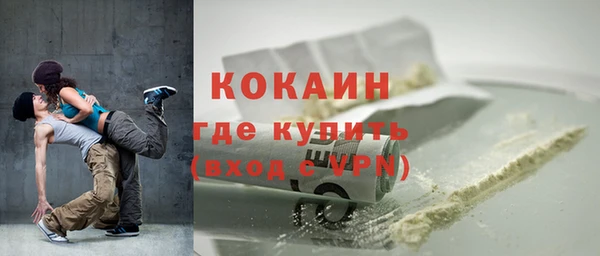 мефедрон мука Ладушкин