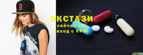 ГАЛЛЮЦИНОГЕННЫЕ ГРИБЫ Лабытнанги