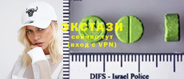 ГАЛЛЮЦИНОГЕННЫЕ ГРИБЫ Лабытнанги