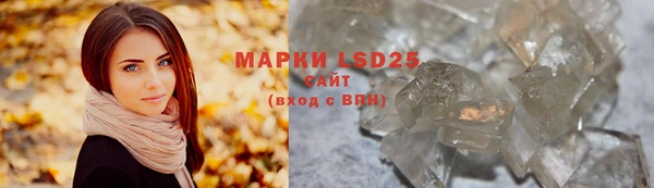 мефедрон мука Ладушкин