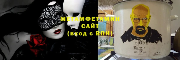 мефедрон Лагань