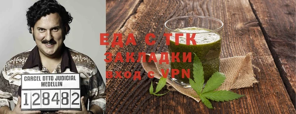 мефедрон мука Ладушкин
