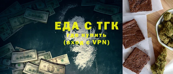 мефедрон мука Ладушкин
