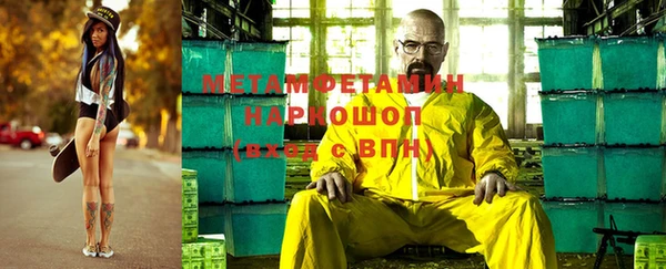 мефедрон мука Ладушкин