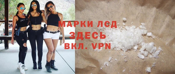 мефедрон мука Ладушкин