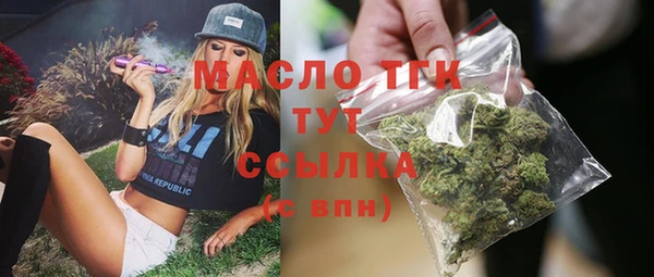 мефедрон мука Ладушкин