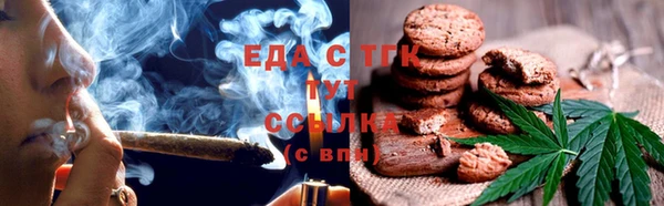мефедрон мука Ладушкин