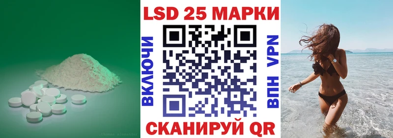 Лсд 25 экстази ecstasy  маркетплейс какой сайт  Ачинск 