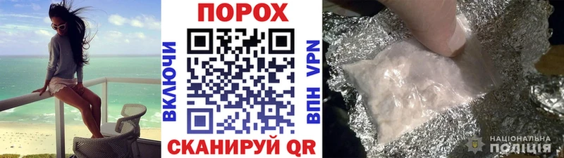 Первитин мет  Ачинск 
