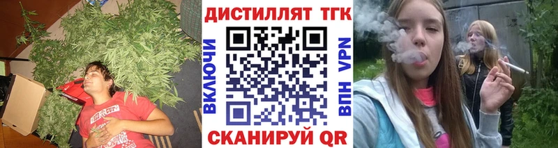 Дистиллят ТГК вейп  купить  сайты  Ачинск 