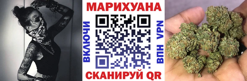 Бошки Шишки AK-47  гидра как зайти  Ачинск 